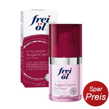 フレイ オイル Frei ol アンチエイジング ヒアルロンリフト アイクリーム 15ml